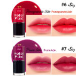 تینت لب و گونه مایع اتودهاوس در 7 رنگ