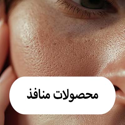pores